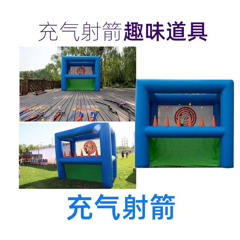 气动靶心 趣味射箭运动会中的感统训练新宠