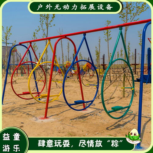 儿童互动户外场地拓展设备与感统训练器材 体能训练项目的多元化适用场所探析