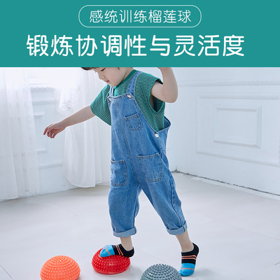 儿童感统训练新宠 榴莲球与平衡石的趣味探索