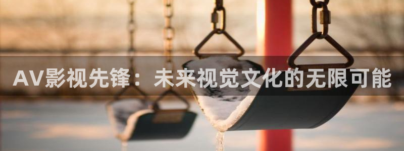 秋霞九七影院