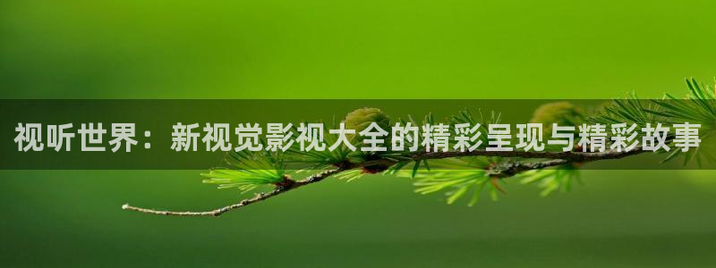 九七影院电影