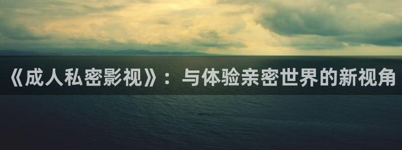 九七影院支持微信